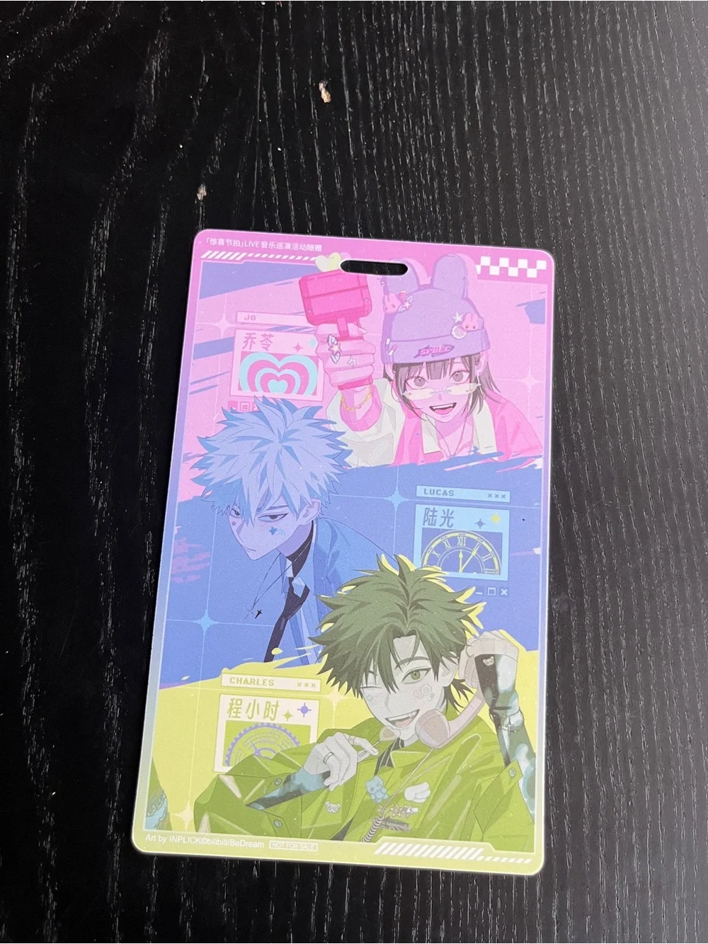 Link Click Bilibili Modern Sky VIP Concert Pass Tag Cheng Xiaoshi Lu Guang Qiao